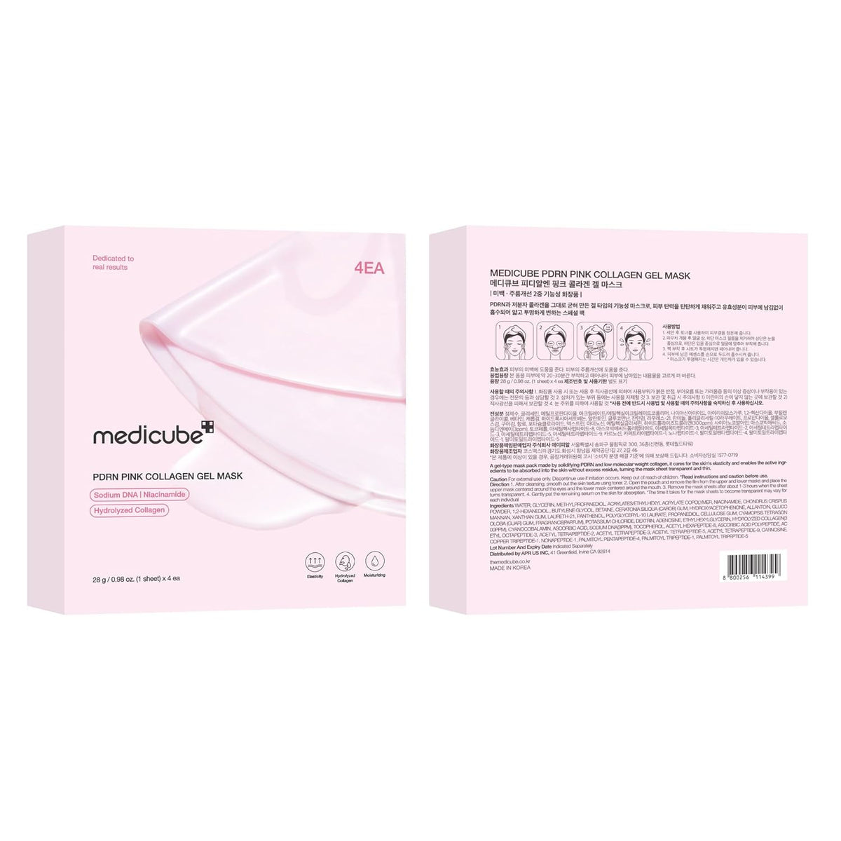 Jelly Gel Mask with Salmon DNA PDRN Pink Collagen, Plump & Hydrate