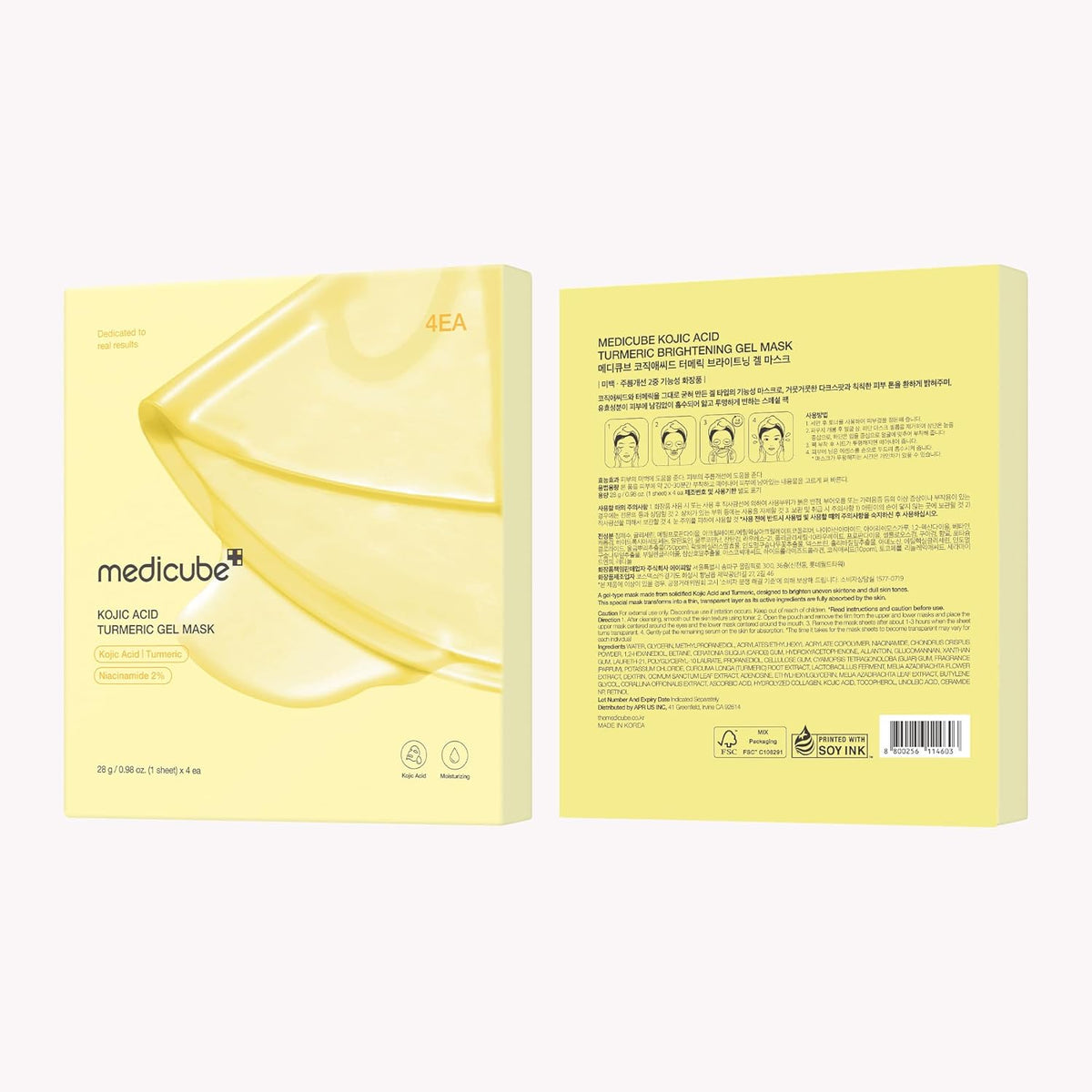 Brightening Jelly Gel Mask with Kojic Acid and Turmeric, Set of 4